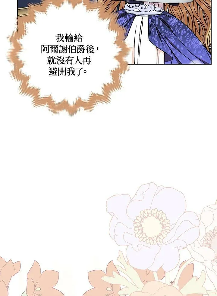 第14话 第116页