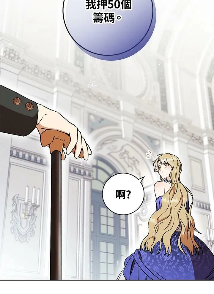 第14话 第119页