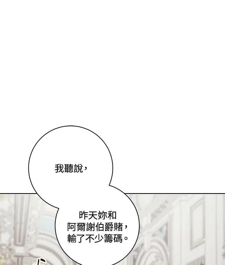 第14话 第120页
