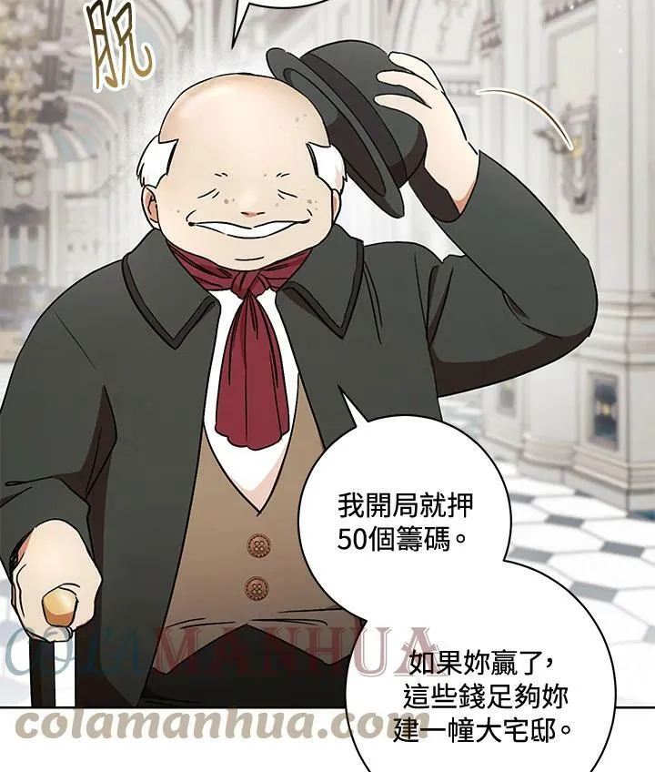 第14话 第121页