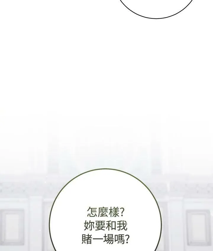 第14话 第122页