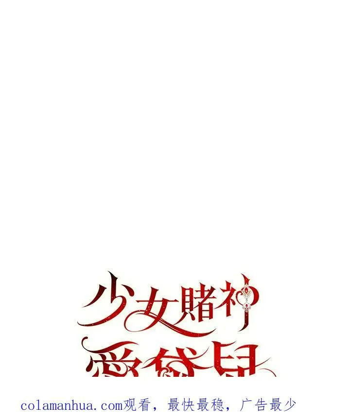第14话 第124页