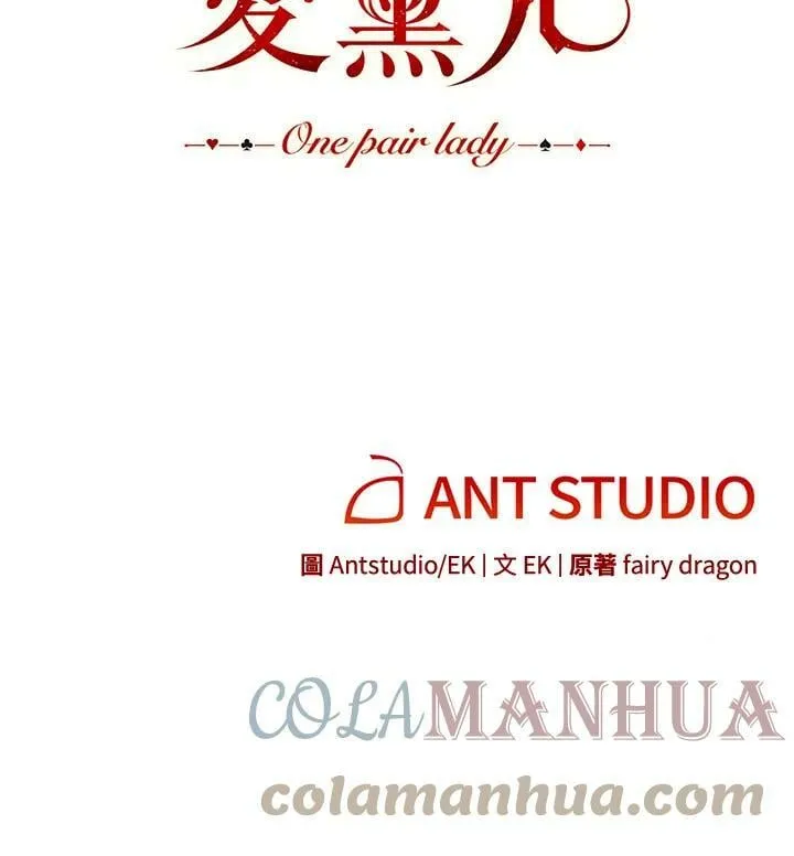 第14话 第125页