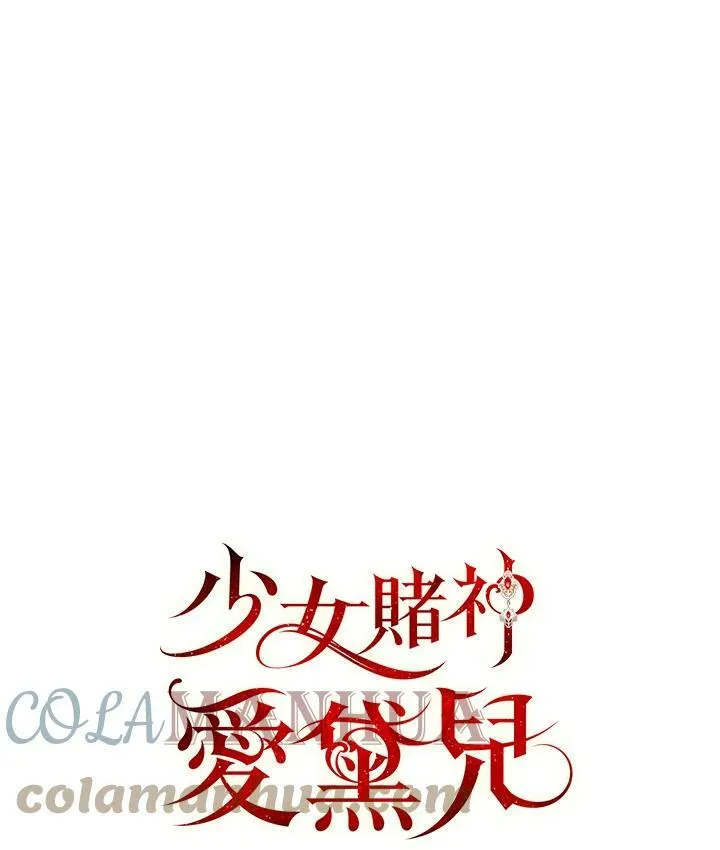 第15话 第5页