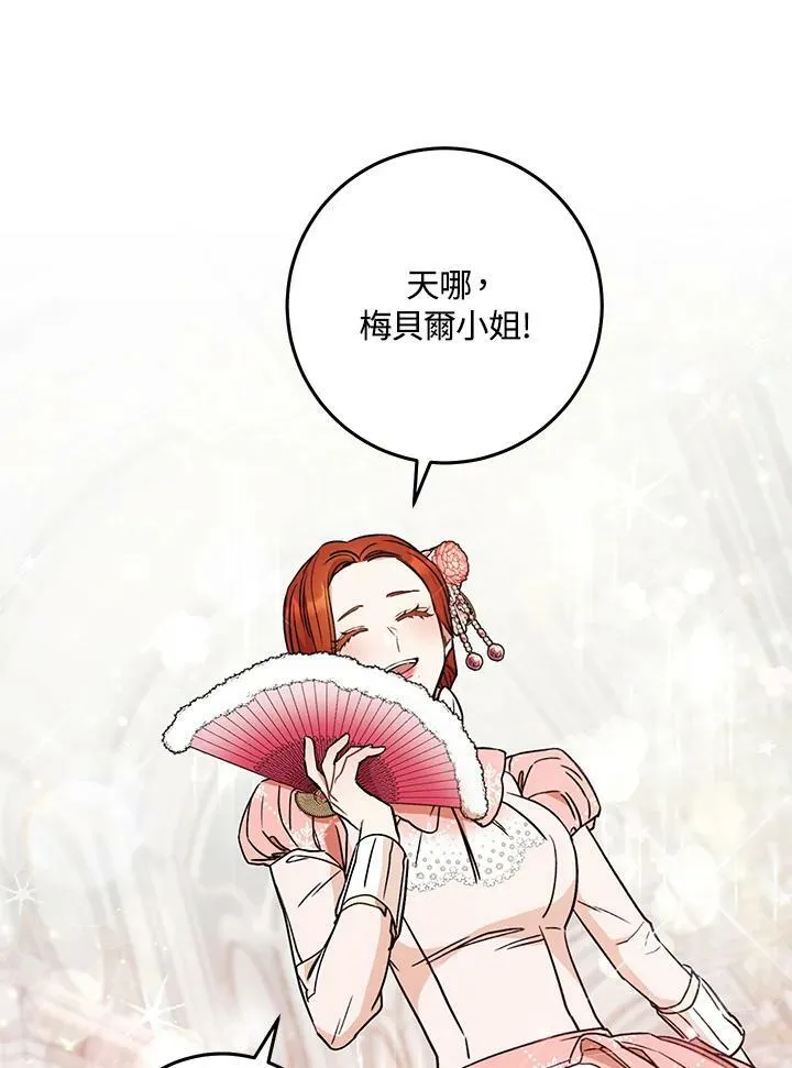 第15话 第7页