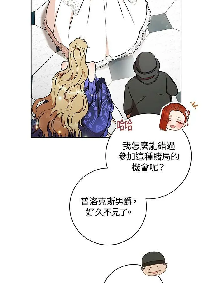 第15话 第10页