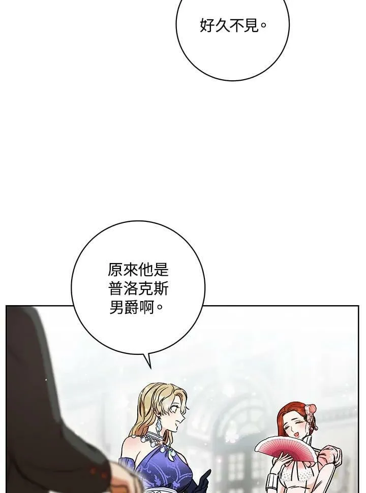 第15话 第11页