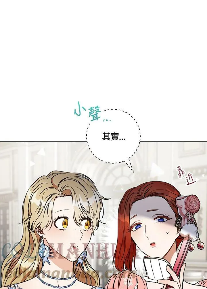 第15话 第13页