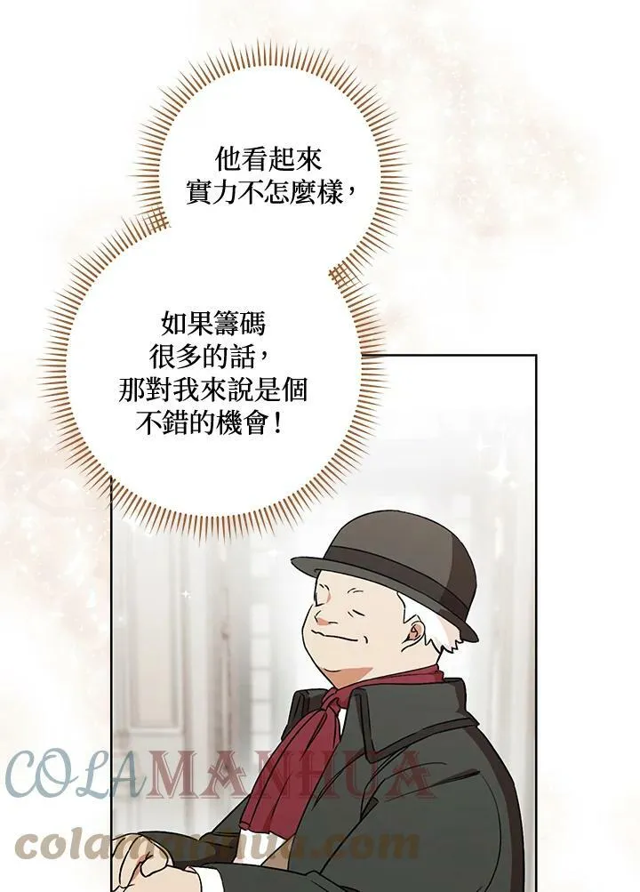 第15话 第17页