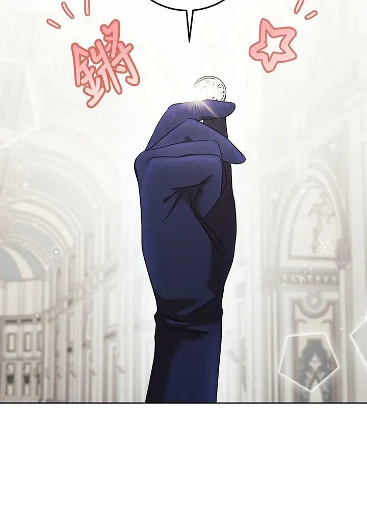 第15话 第20页