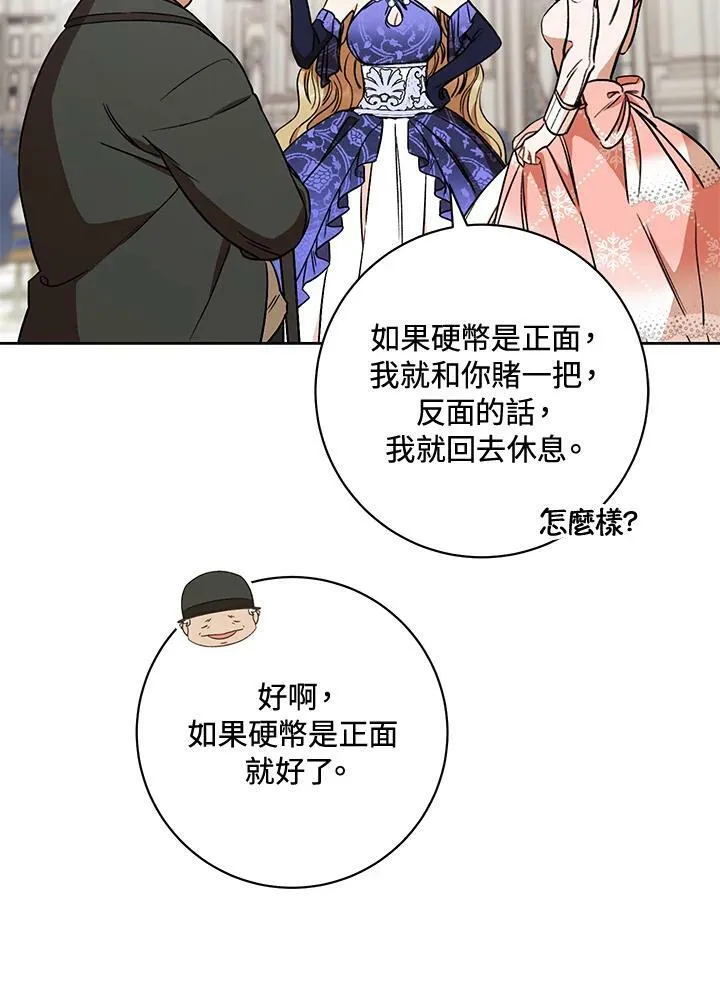 第15话 第22页
