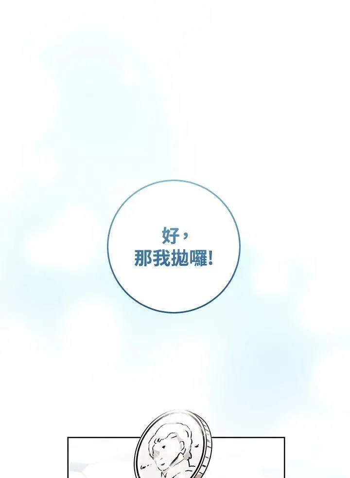 第15话 第23页