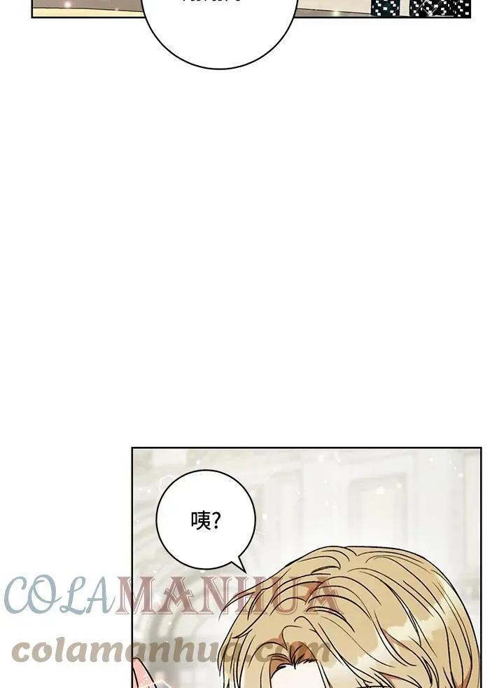 第15话 第29页
