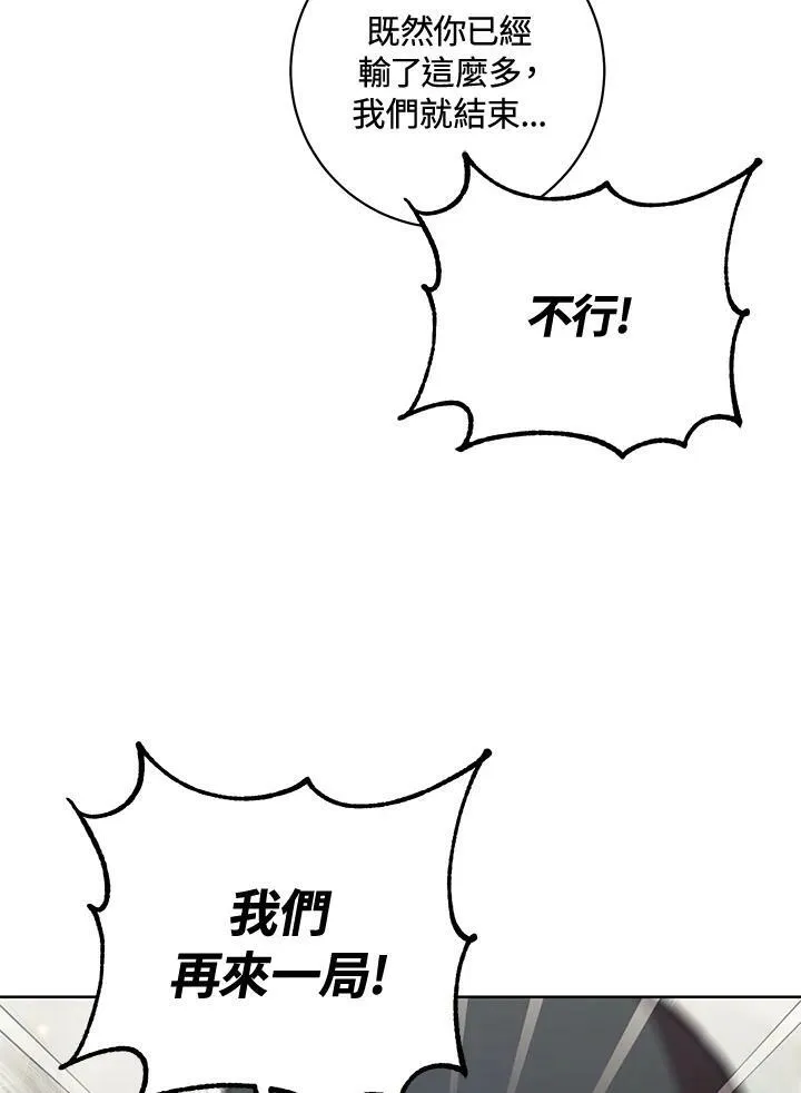 第15话 第32页