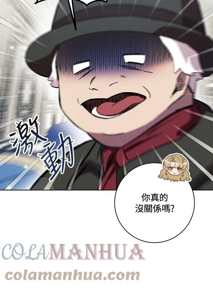 第15话 第33页