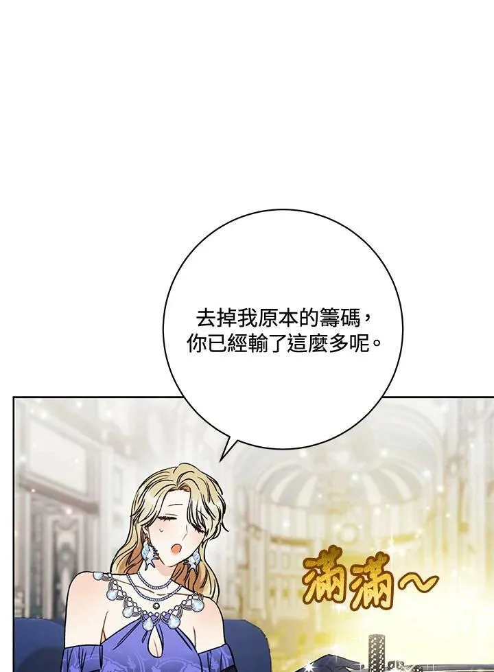 第15话 第34页