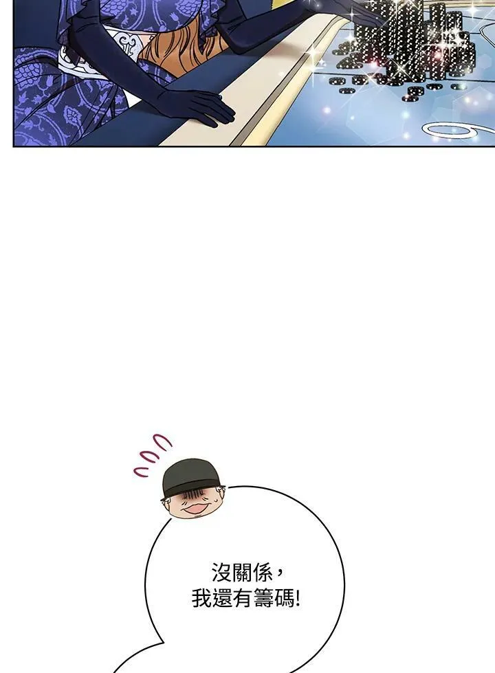 第15话 第35页