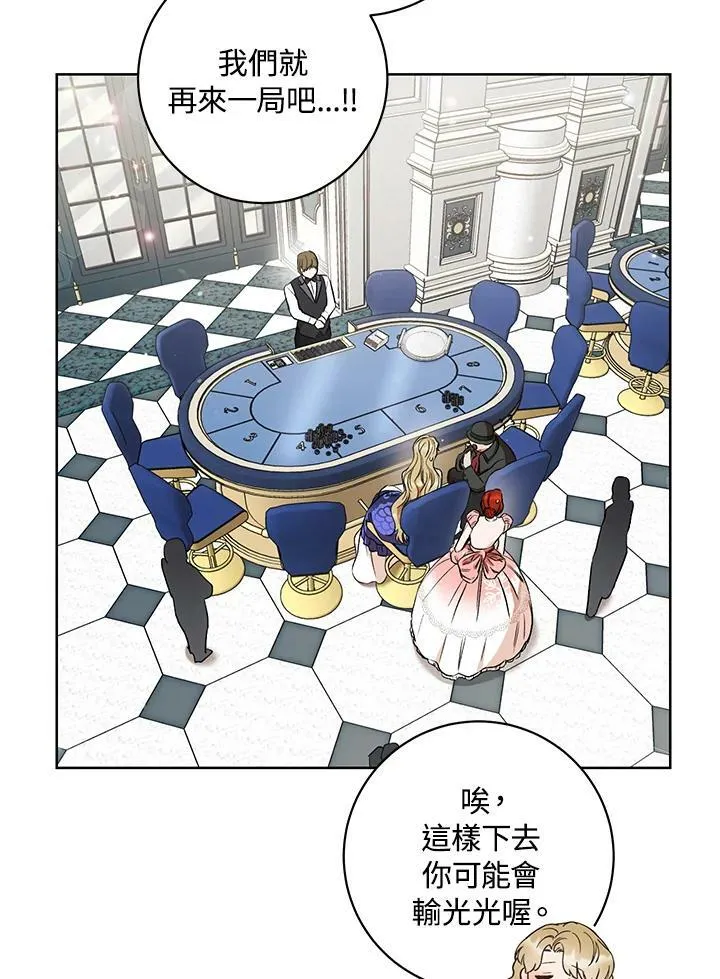 第15话 第36页