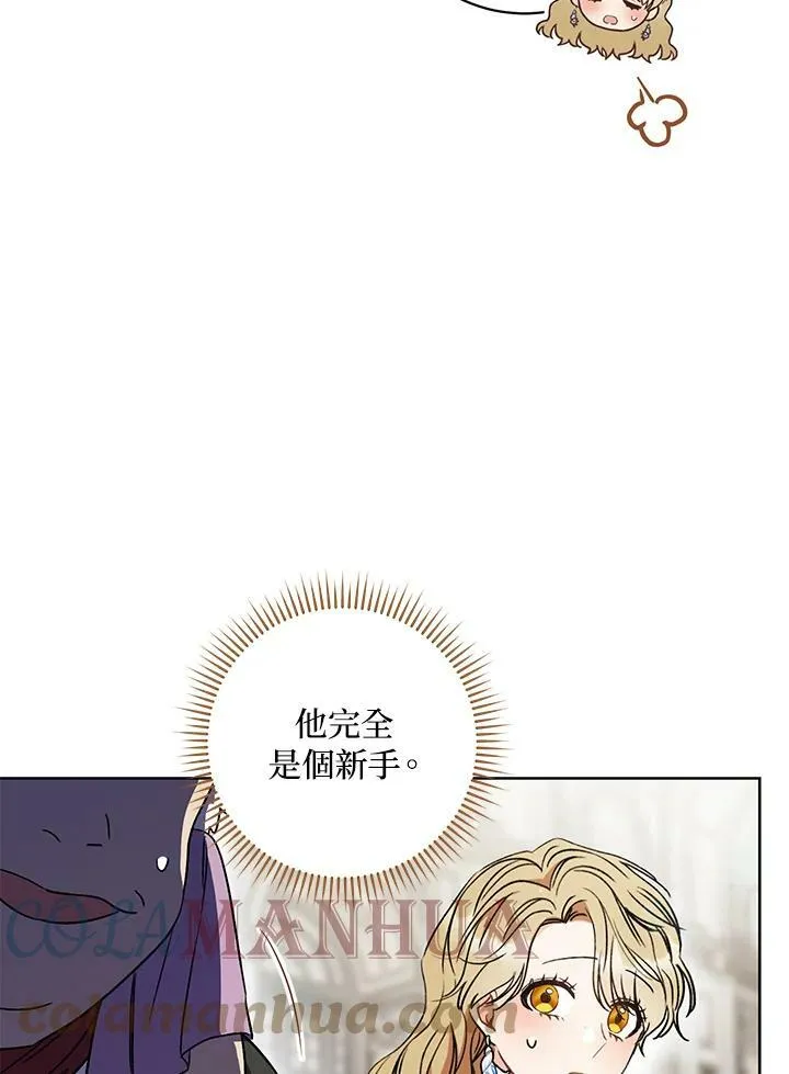 第15话 第37页