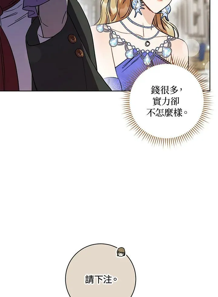 第15话 第38页