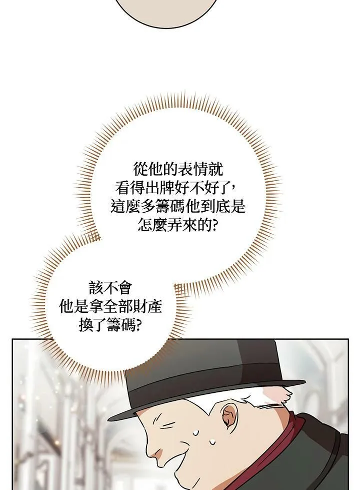 第15话 第39页