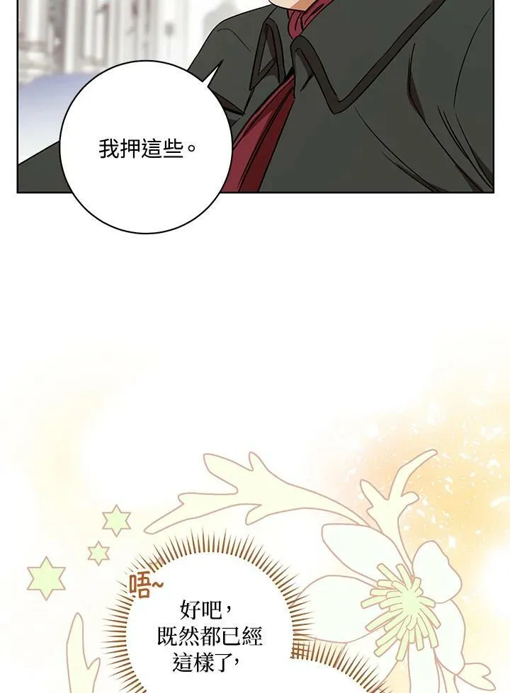 第15话 第40页