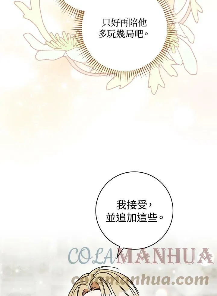 第15话 第41页