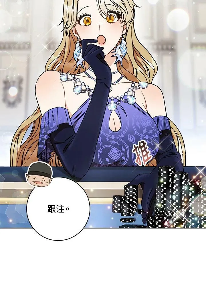 第15话 第42页