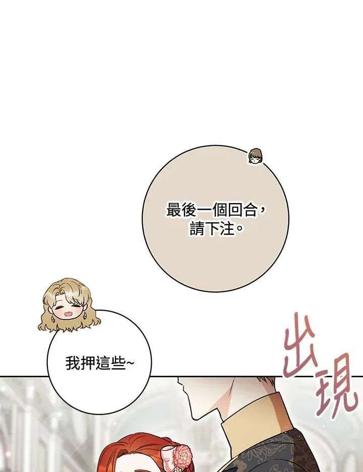 第15话 第43页