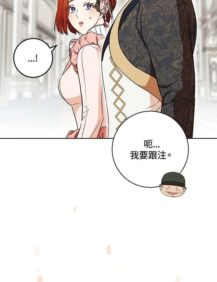 第15话 第44页
