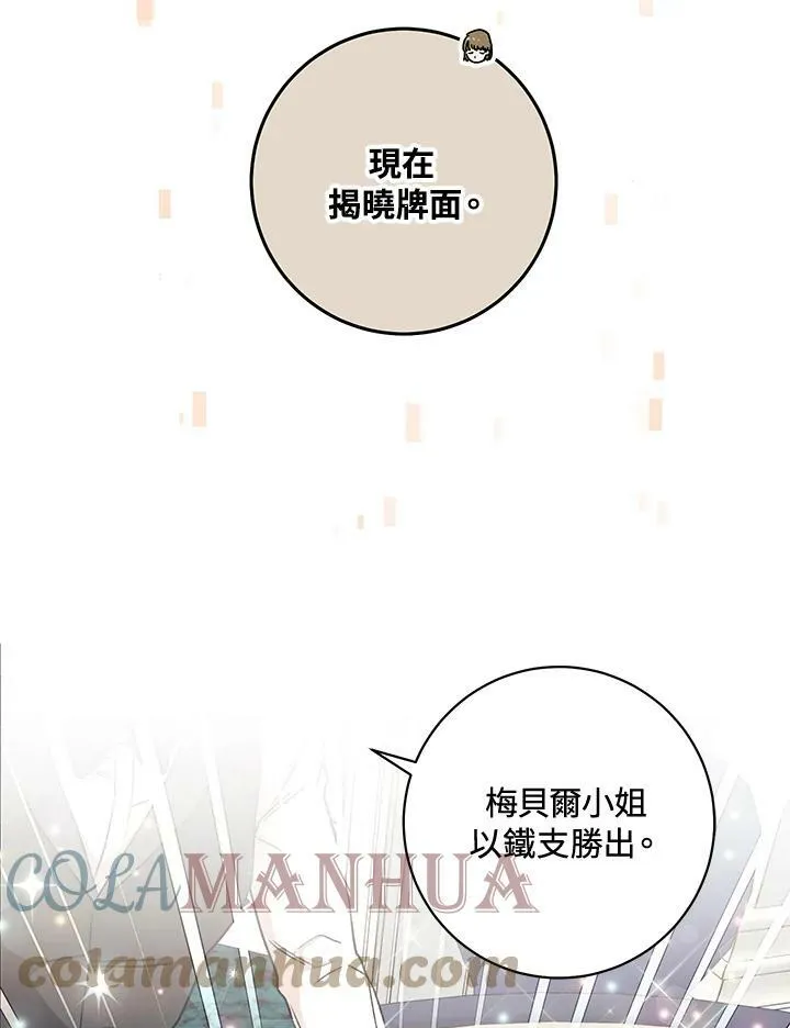第15话 第45页
