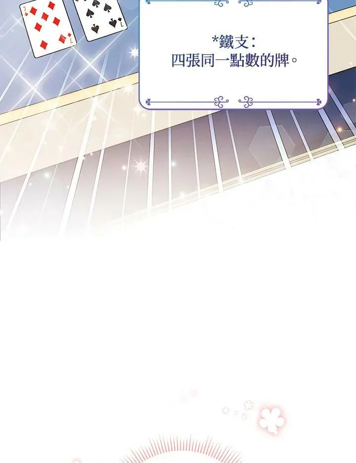 第15话 第47页