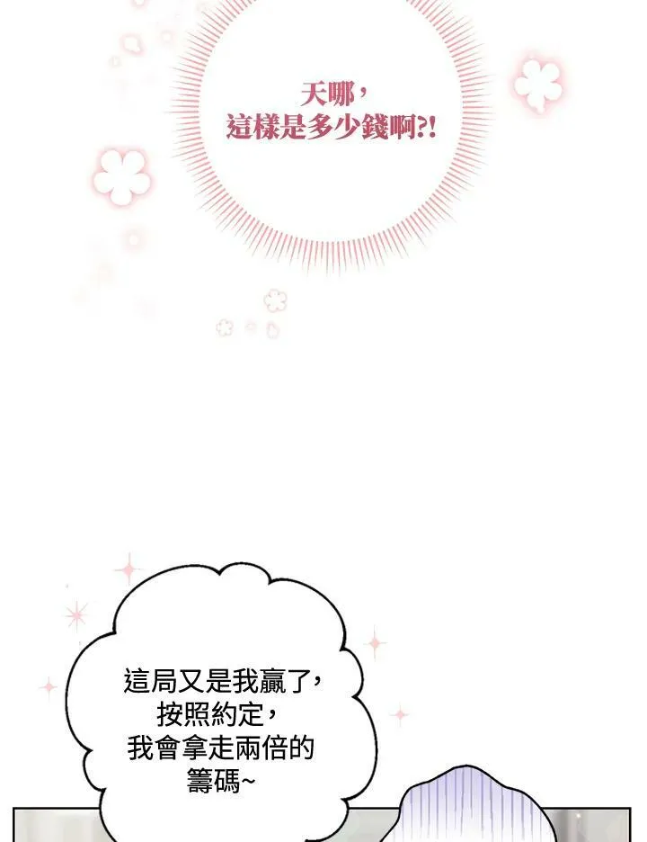 第15话 第48页