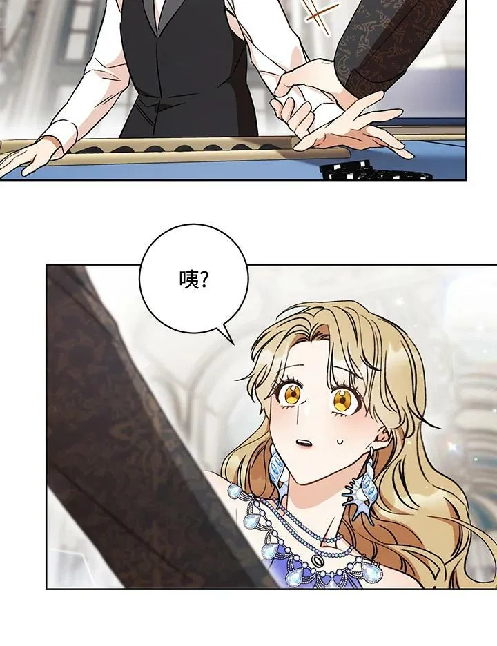 第15话 第51页