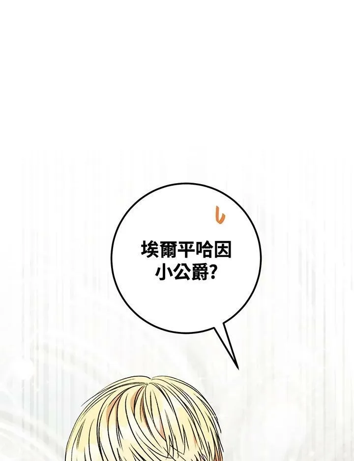 第15话 第52页