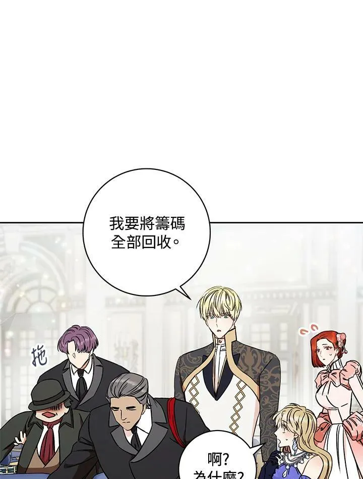 第15话 第54页