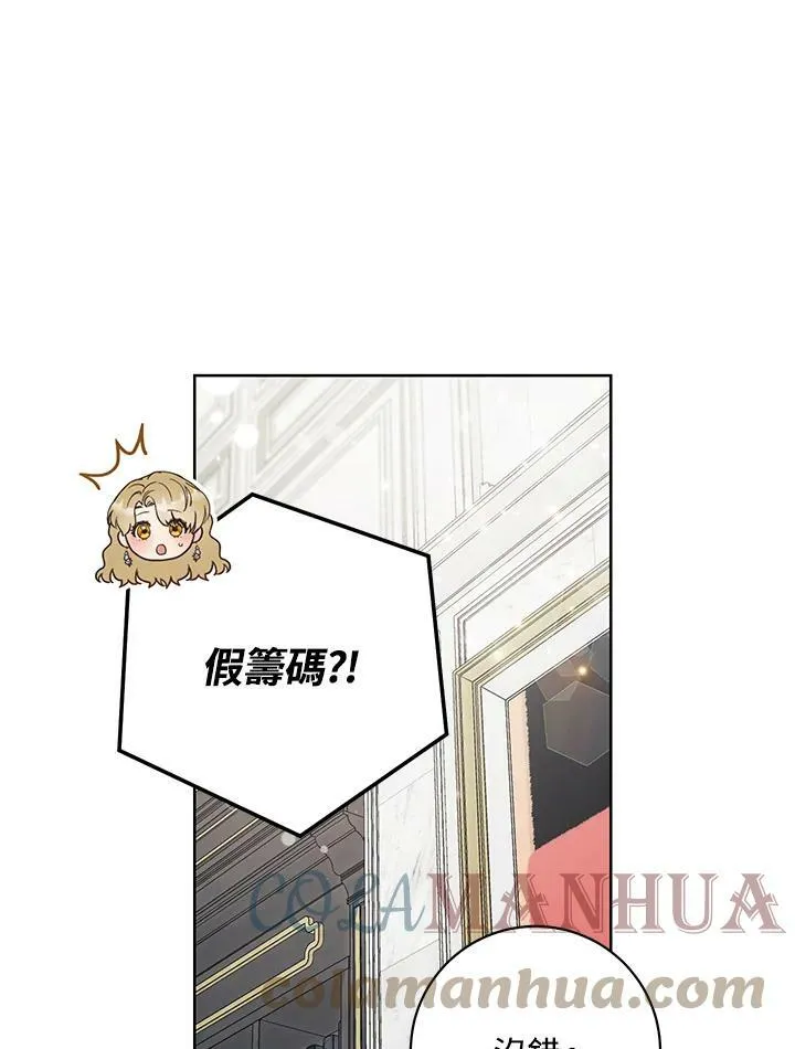 第15话 第61页
