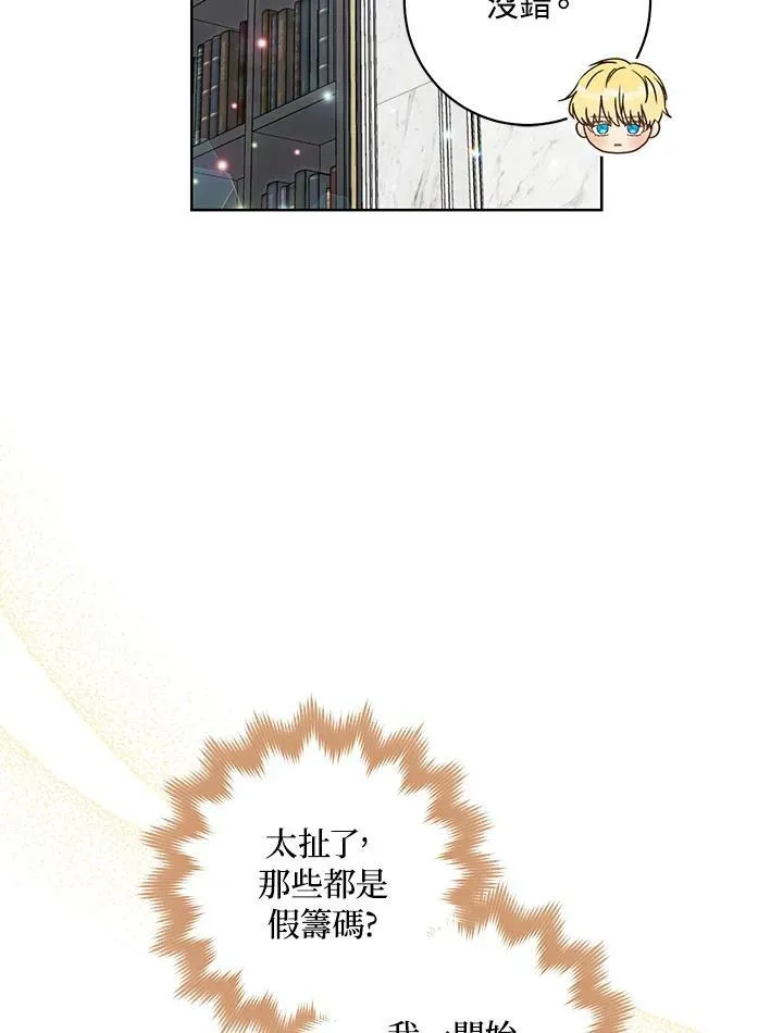 第15话 第62页