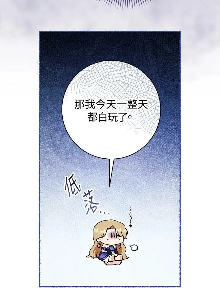 第15话 第67页