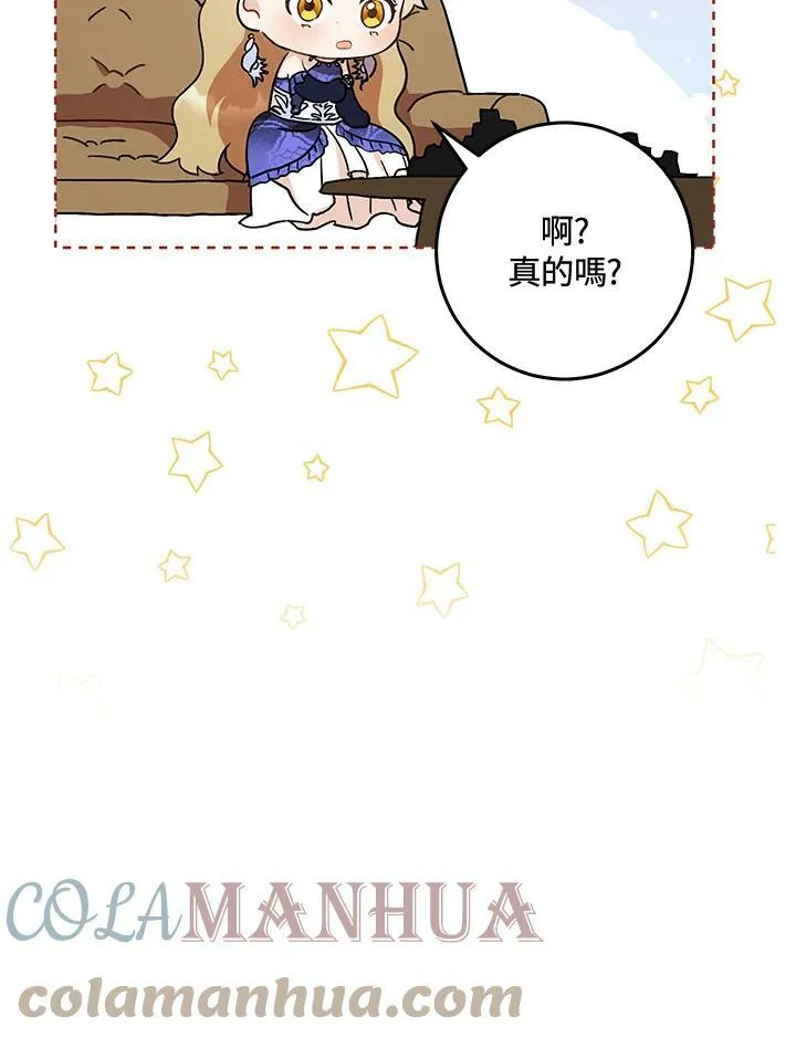 第15话 第69页