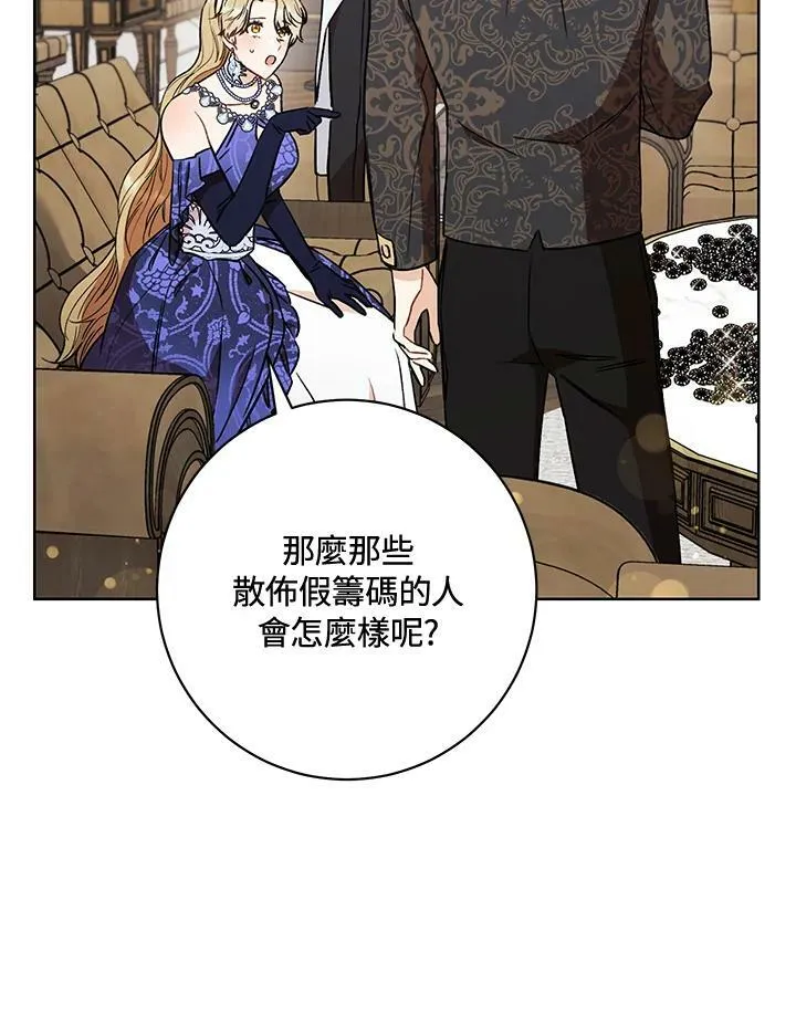 第15话 第76页