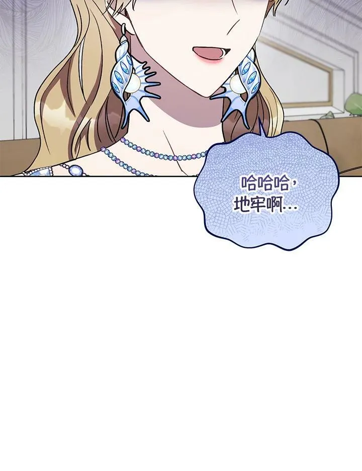 第15话 第78页