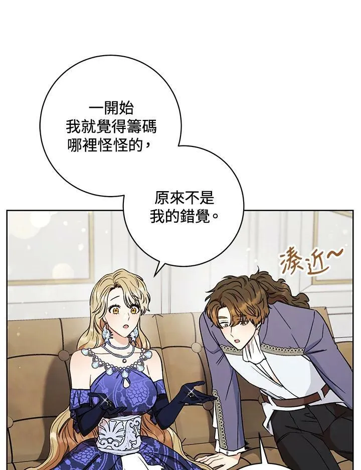 第15话 第79页