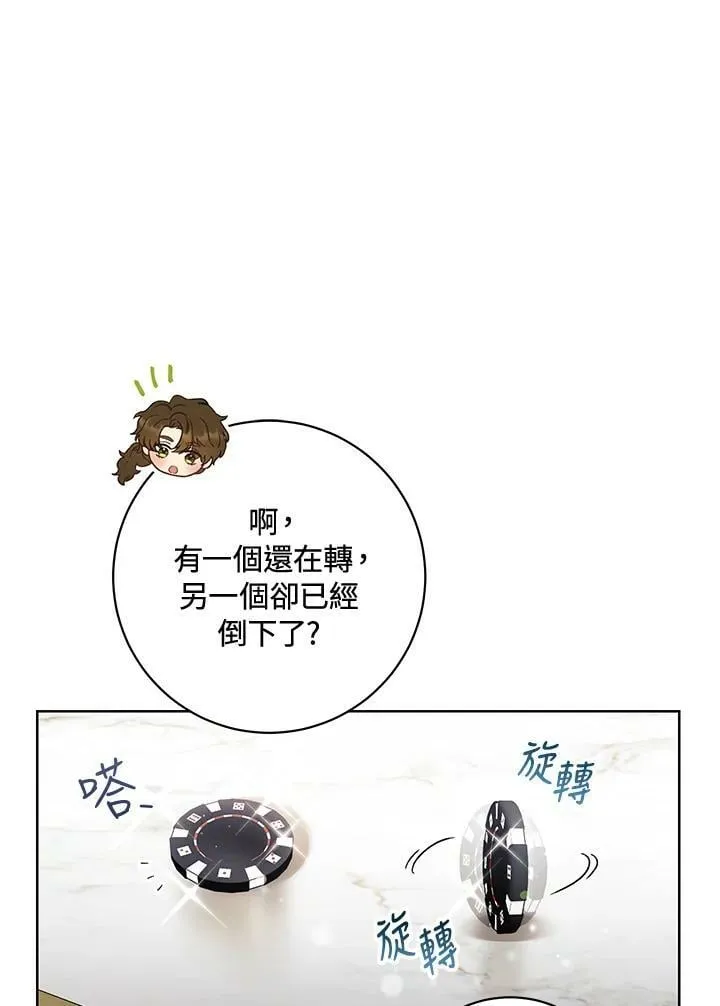 第15话 第83页