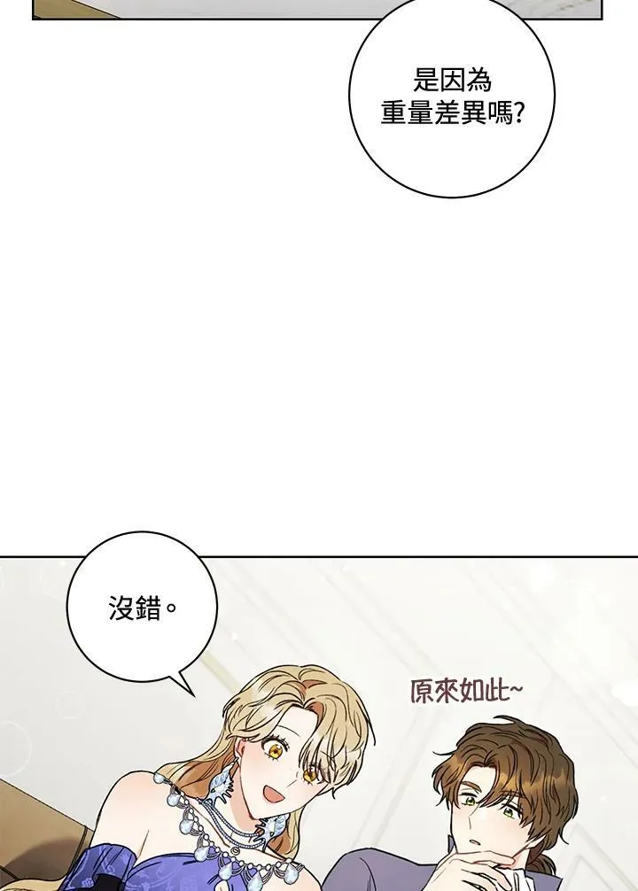 第15话 第84页
