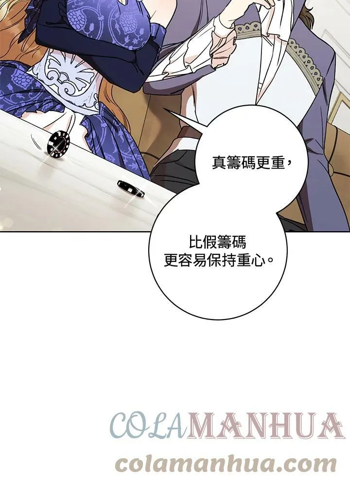 第15话 第85页