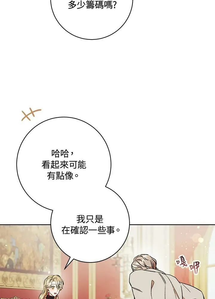 第15话 第98页