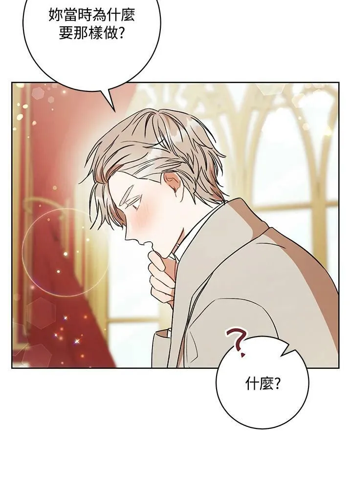 第15话 第100页