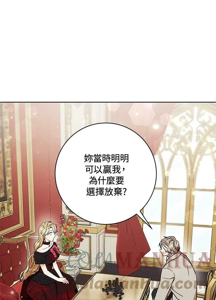 第15话 第101页