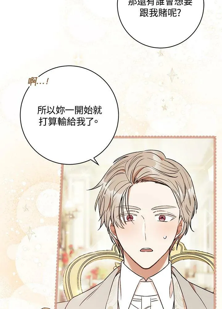 第15话 第104页